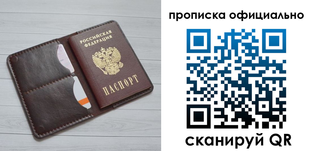 миграционный учет в Туринске