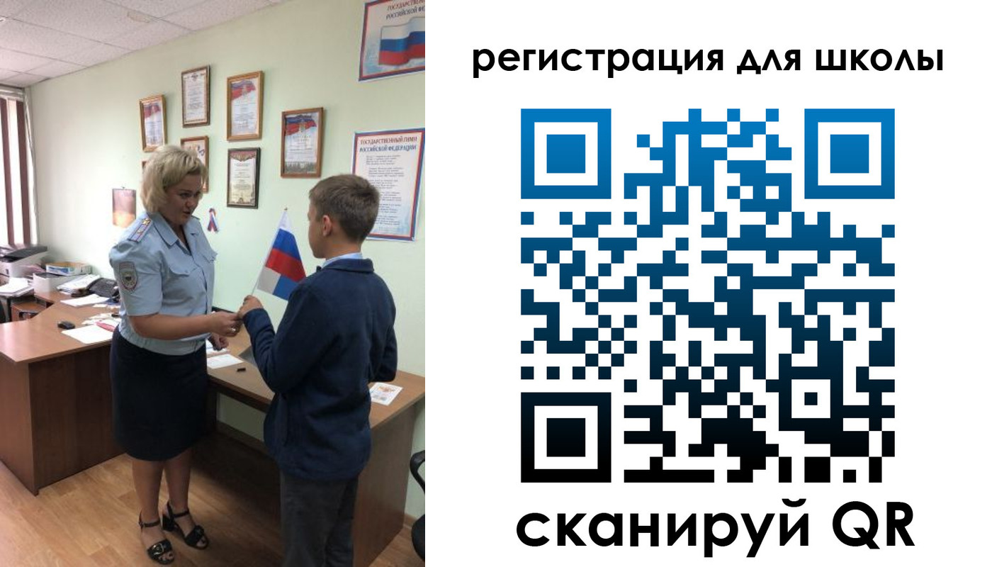 регистрация в Туринске