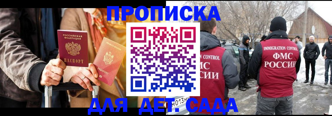 где прописаться в Туринске