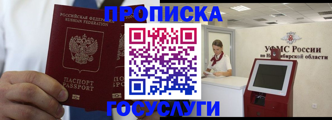 регистрация в Туринске