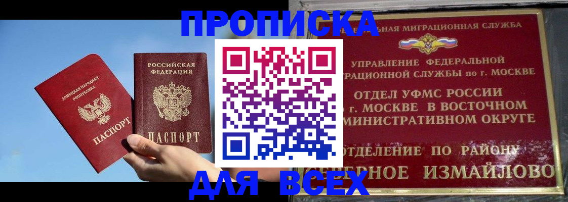 временная регистрация законно в Туринске