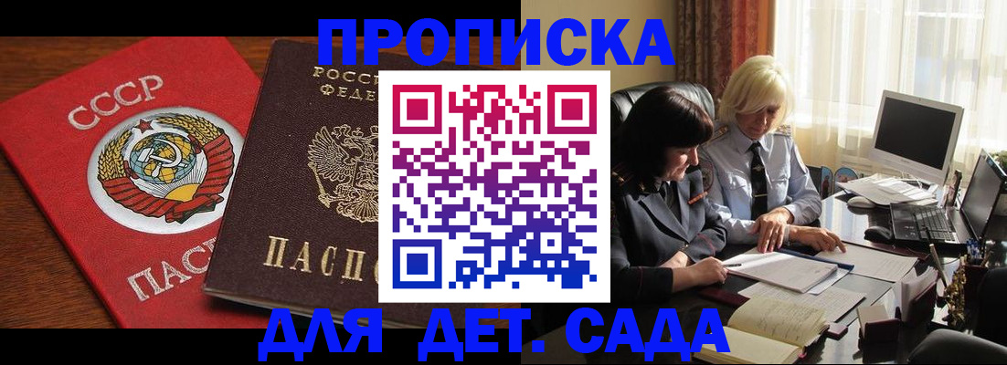 временная регистрация собственник в Туринске