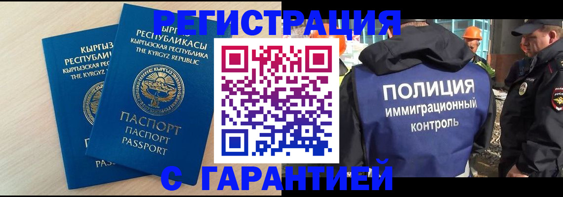 пропишу в квартире в Туринске