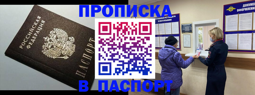 временная регистрация собственник в Туринске